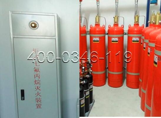 氣體滅火系統(tǒng)安裝